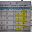 영축산정상 이미지