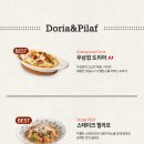 롤링파스타 이미지