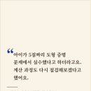 난곡중학교 앞 네이버블로그