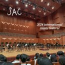 여수국제음악제 오프닝 콘서트 | 주말랭이 추천 예술의 전당 국제음악제 SAC 오프닝 루카스&amp;아르투르 유센 듀오 협연 후기