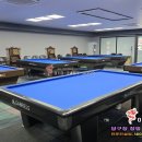 부곡당구장 이미지