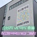 다움약국 이미지