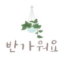 놀이로배움사회적협동조합 이미지