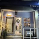 장승배기로 | [노량진 맛집] 장승배기로 164 후기(feat. 숨겨진 맛집)