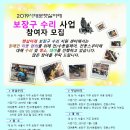 보장구수리센터 이미지