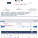 스포츠토토