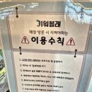 수원-1685 | 동탄 실내동물원 수원 아이랑 가볼만한 곳 동탄 키워볼래&amp;카페 체험 및 음료 디저트 내돈내산 후기