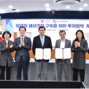 (주)긍정과미래 이미지