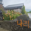 토담 황토 펜션 | 황토찜질방까지 있어서 더 좋았던 경주찜질방펜션 나리길 한옥펜션💛