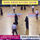 무림검도관 이미지