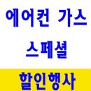 오토오아시스 하이웨이점 이미지