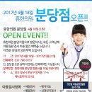 분당휴한의원 이미지