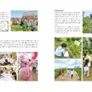 엘림어린이집 이미지