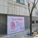우미관 | 청주 어닝 한우갈비 전문점 우미관 현장 후기
