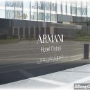 알마니호텔 이미지