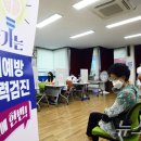 백운1동행정복지센터 이미지