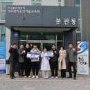 동상석유