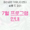 나만의 공간을 그리다, 와이어 아트 네이버블로그
