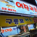 하대동249 이미지