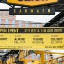 블링블링셀프세차장 이미지