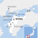 (주)동명관광 이미지