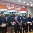 서부청소용역 연합뉴스