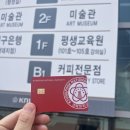 신암2천 | 왕거미식당, 경북대 대학원생 학생증 발급, 해모로스퀘어웨스트 아파트 구경후기, 조말론 블랙베리베이)