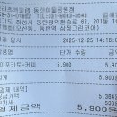 그라츠커피랩동탄여울공원점 | [먹부림][2025.12.25] 그라츠커피랩 동탄여울공원점 / 경기 화성시 오산동 / 크리스마스, 아포가토