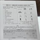 강남운전면허시험장 이미지