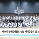 경희대석사백두산태권도 네이버블로그