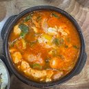 동네잔치인동점 | 구미 순두부 맛집 순수가성 | 순수한 콩의 역사, 뚝배기에 담다