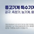 대길세차장 이미지
