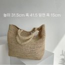 라탄으로 완성하는 여름휴가 가방 | 김나영 라탄가방으로 여름 스타일 완성하기