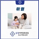 더큰아이소아청소년과의원 이미지