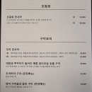 무국적식탁 이미지