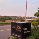 [서귀포 펜션] 제주도 펜션 추천 서귀포 제이큐브 펜션 제주도 여행 숙소 2박 연박 후기 바베큐 펜션