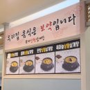 부자상황삼계탕 이미지