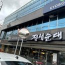 정성순대밀양점 네이버블로그