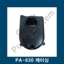 한일전기 - 서천군 충절로41번길 12 | 한일전기