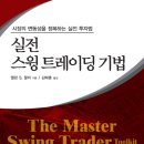 이레트레이딩