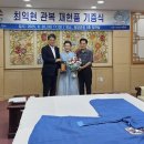 서천침선장 이미지