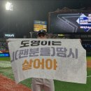 올스타 | 7/6 2024 KBO 올스타 후기 🐯🧡