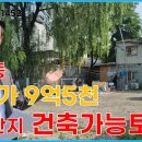 청두곶길 36 이미지