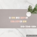 스몰톡퍼스트