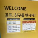 삼봉골프연습장 네이버블로그