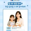 놀이로 배우는 한글 7세 이미지