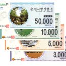 순천낙농농협 이미지