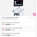 블리비의원 이미지