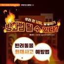 고려동물병원 이미지