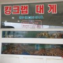 동남수산 이미지